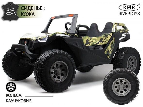 Детский электромобиль A707AA 4WD